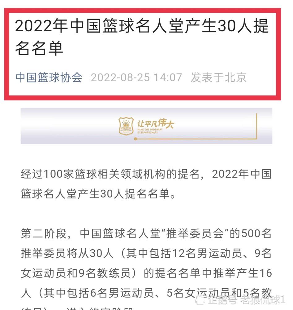 第27分钟，桑德罗受伤坚持不住被加蒂换下。